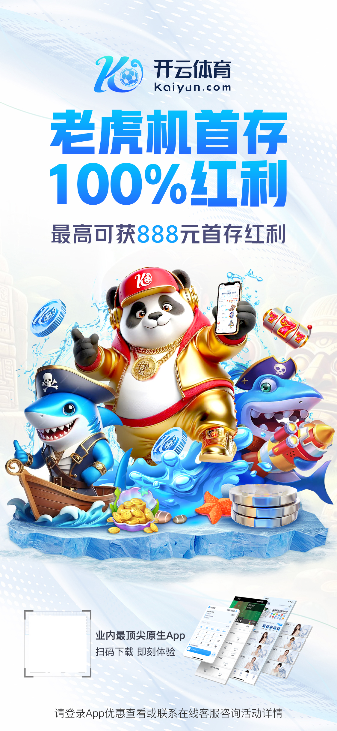 亚傅体育app下载安装v4.8.44.4812 安卓版 3